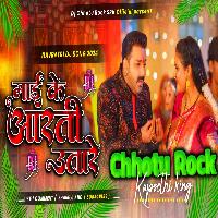 Sunar Rupwa Nihare Chala Maiya Ke Aarti Utare Chala Pawan Singh New Song Navratri Special Bhagti Vaibrate Song Dj Remix Dj Chhotu Rock SRK Official  (1)